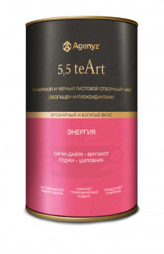 «Энергия. Черный чай»5,5 teArt с Phytolin™ 