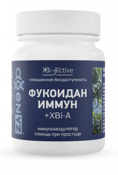 Фукоидан Иммун + XBI‑A®: остановите «простудную цепочку» в семье