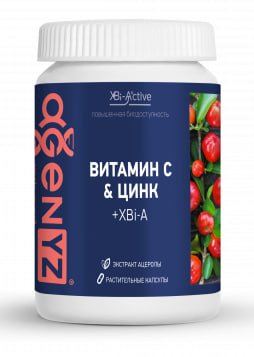 Витамин С & Цинк + XBi-A®